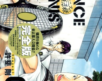 Prince of Tennis: Season 1 Vol 6 by illustrator Takeshi KONOMI
