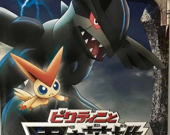 Pokémon the Movie: White—Victini and Zekrom Japanese Anime Brochure