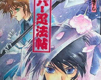 Ronin Warriors Yoroiden Samurai Troopers: Toru-pa-hinpou (Japanese version)