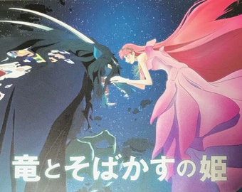 Belle Japanese Anime Brochure