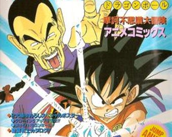Dragon ball: Mystical Adventure (Jump Anime Comics)