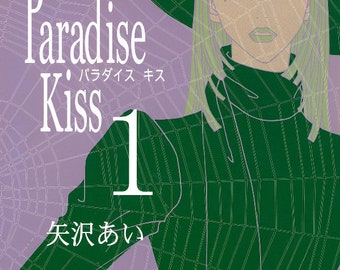 Paradise Kiss Vol 1 by Ai YAZAWA (Japanese version)