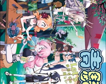 Manga Aokishi 14B DER BLAUE REITER Magazine comic Anthology
