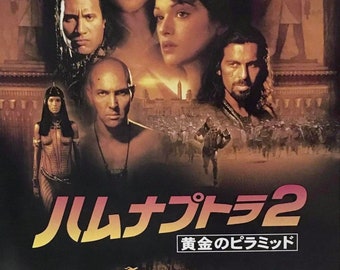 The Mummy Returns Japanese Movie Brochure