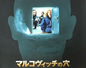 Being John Malkovich Japanese Movie Brochure