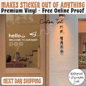 Custom Business Decal | Customizable Logo, Tagline, Info, Website & Phone Number - Window Decal - QR Code - Small Business Vinyl Door Sign