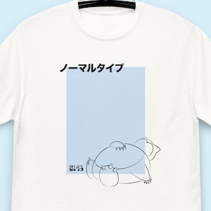 T-shirt geïnspireerd op Snorlax | Uniseks | Japans | Cadeau voor volwassenen