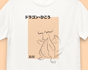 -shirt inspiré de la dragonite | Unisexe | Japonais | Cadeau adulte