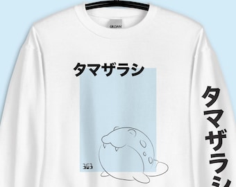 Sudadera con capucha/suéter/camiseta inspirada en Spheal / Unisex / Japonés / Regalo para adultos