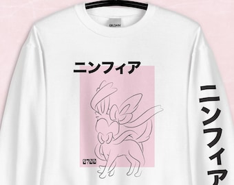 Sylveon Inspired Hoodie/Sweater/T-Shirt | Unisex | Japanese | Adult Gift