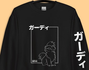 Sweat à capuche/pull/t-shirt inspiré de Growlithe | Unisexe | Japonais | Cadeau adulte