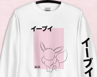 Sweat à capuche/pull/t-shirt inspiré d'Évoli | Unisexe | Japonais | Cadeau adulte