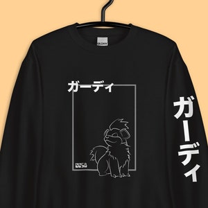 Sweat à capuche/pull/t-shirt inspiré de Growlithe | Unisexe | Japonais | Cadeau adulte