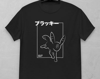 -shirt inspiré d'Umbreon | Unisexe | Japonais | Cadeau adulte