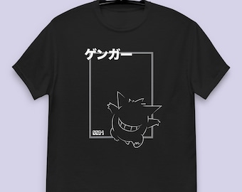Ghost Type Inspired T-Shirt | Unisex | Japanese | Adult Gift
