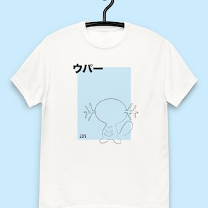 Wooper Inspired T-Shirt | Unisex | Japanese | Adult Gift