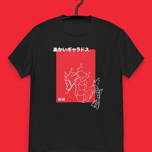 Shiny Gyarados Inspired T-Shirt | Unisex | Japanese | Adult Gift | Red Gyarados