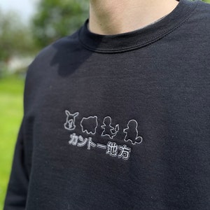 Embroidered Gen 1 Inspired Sweater | Japanese | Adult Gift