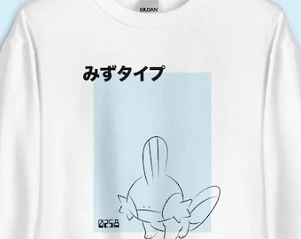 Mudkip-inspirerad huvtröja/tröja/t-shirt | Unisex | Japansk | Gåva för vuxna