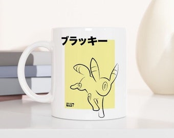 Umbreon Inspired 11oz Ceramic Mug | Japanese | Adult Gift