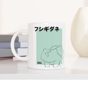 Bulbasaur Inspired 11oz Ceramic Mug | Japanese | Adult Gift