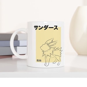 Jolteon Inspired 11oz Ceramic Mug | Japanese | Adult Gift