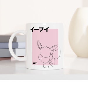 Eevee Inspired 11oz Ceramic Mug | Japanese | Adult Gift