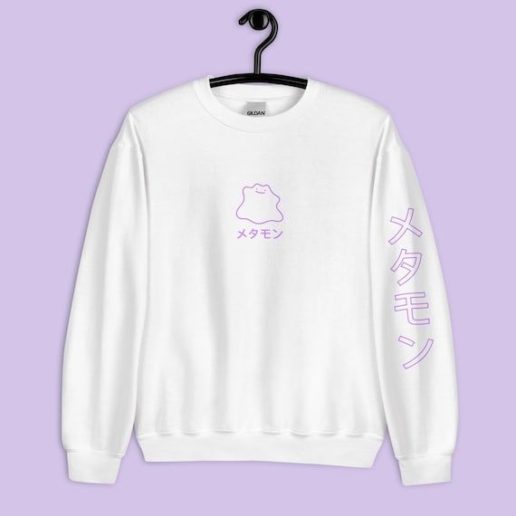 Ditto Inspired Printed Hoodie/Sweater/T-Shirt Unisex Japanese Adult  Gift Size: 2X US letter