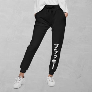 Unisex Umbreon Inspired Joggers Sweatpants Adult Gift image 2