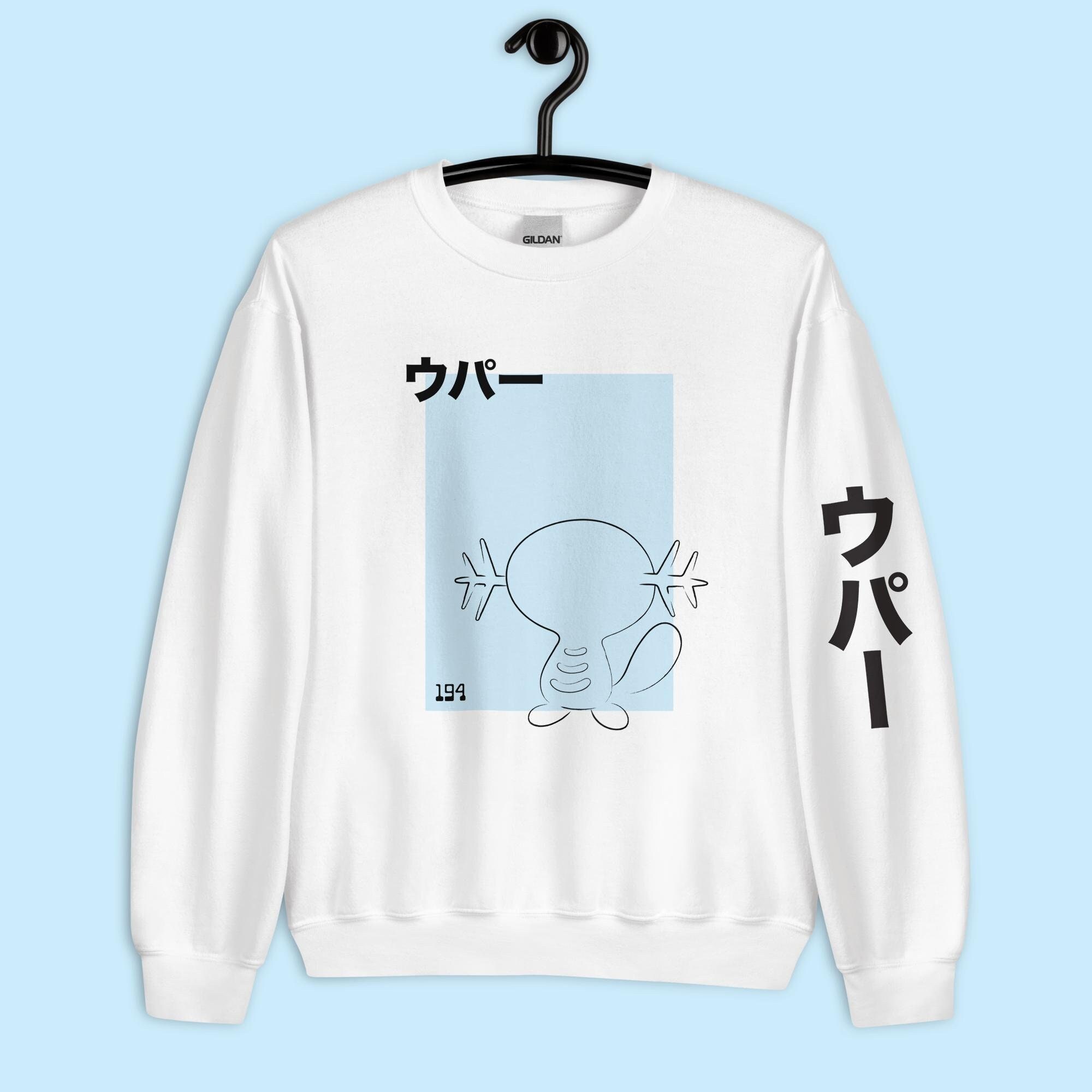 Wooper Inspired Hoodie/sweater/t-shirt | Unisex | Japanese | Adult