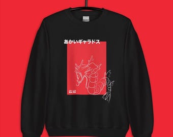 Shiny Gyarados Inspired Hoodie/Sweater/T-Shirt | Unisex | Japanese | Adult Gift | Red Gyarados