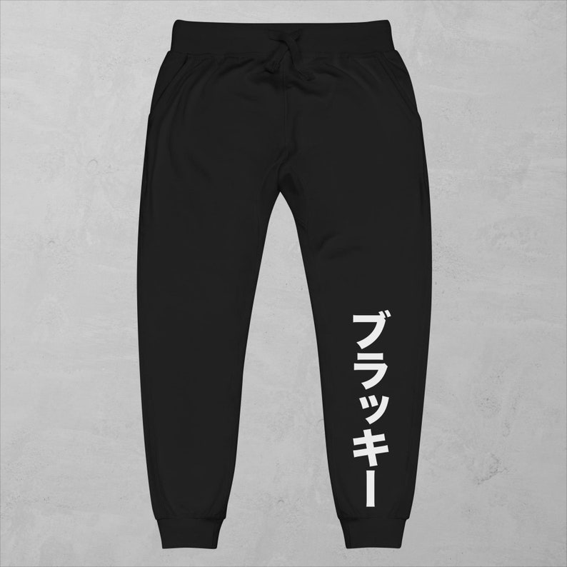 Unisex Umbreon Inspired Joggers Sweatpants Adult Gift image 5