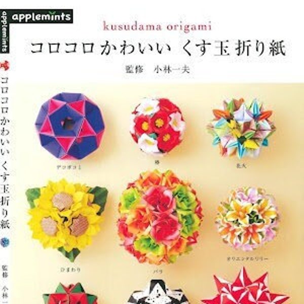Japonais Roulant mignon Kusudama Origami e-Book PDF
