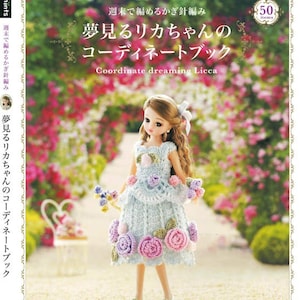 Crochet that you can knit on the weekend Dreaming Licca-chan coordination eBook PDF gift dress up knitting doll Japanese hand craft image 1