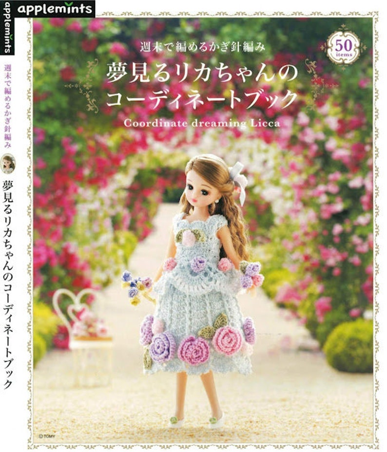 Crochet that you can knit on the weekend Dreaming Licca-chan coordination eBook PDF gift dress up knitting doll Japanese hand craft image 1