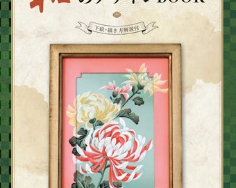 Japanese Tole painting design eBook PDF gift Japanese hand craft