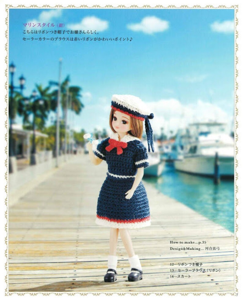 Crochet that you can knit on the weekend Dreaming Licca-chan coordination eBook PDF gift dress up knitting doll Japanese hand craft image 9
