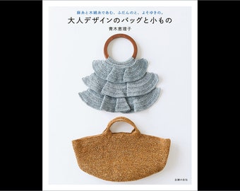 Adult-designed bags and accessories knitted with hemp string and cotton thread Japanese eBook PDF