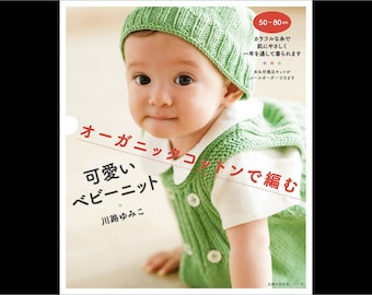 Cute baby knit made from organic cotton Japanese e-Book PDF