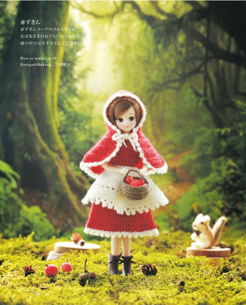 Crochet that you can knit on the weekend Dreaming Licca-chan coordination eBook PDF gift dress up knitting doll Japanese hand craft image 7