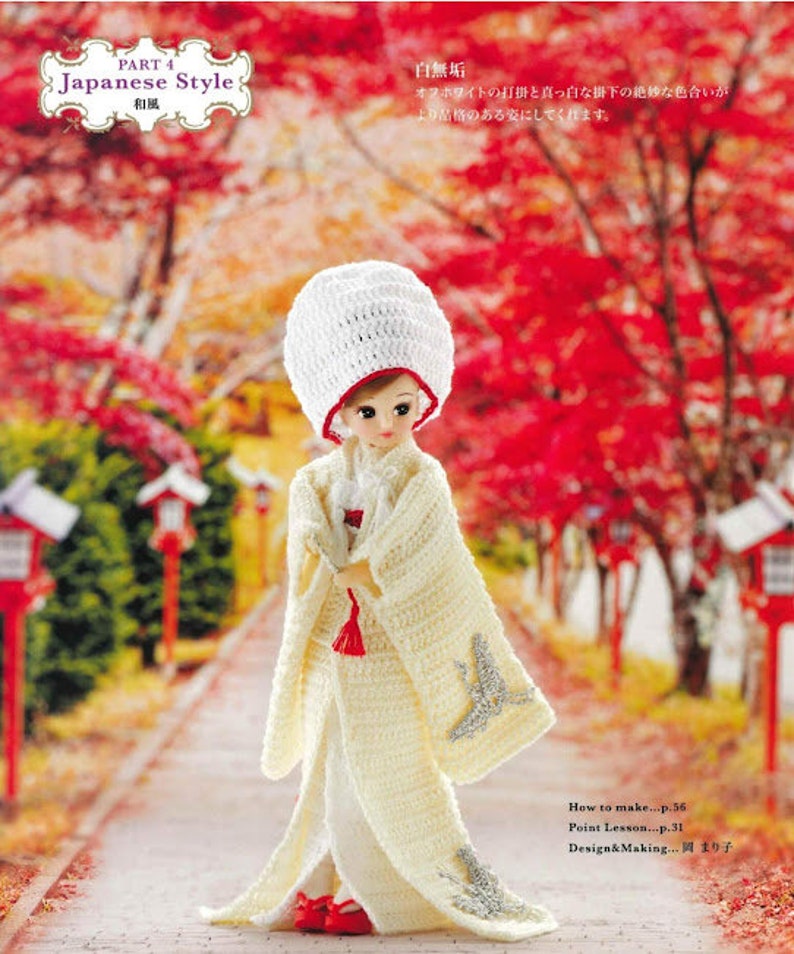 Crochet that you can knit on the weekend Dreaming Licca-chan coordination eBook PDF gift dress up knitting doll Japanese hand craft image 8