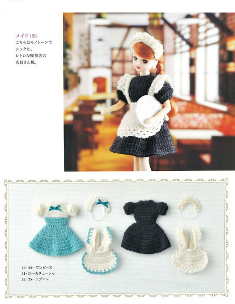 Crochet that you can knit on the weekend Dreaming Licca-chan coordination eBook PDF gift dress up knitting doll Japanese hand craft image 2