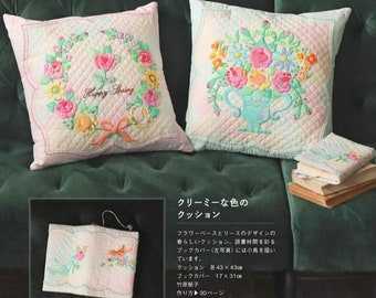 Japanese Quilt Diary eBook flowers patchwork needlework PDF