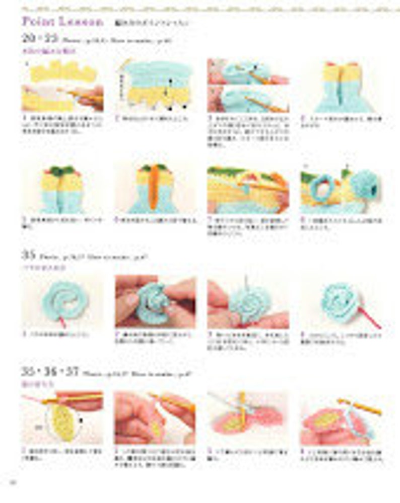 Crochet that you can knit on the weekend Dreaming Licca-chan coordination eBook PDF gift dress up knitting doll Japanese hand craft image 10
