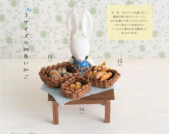 Japanese eBook Cute hand woven basket PDF