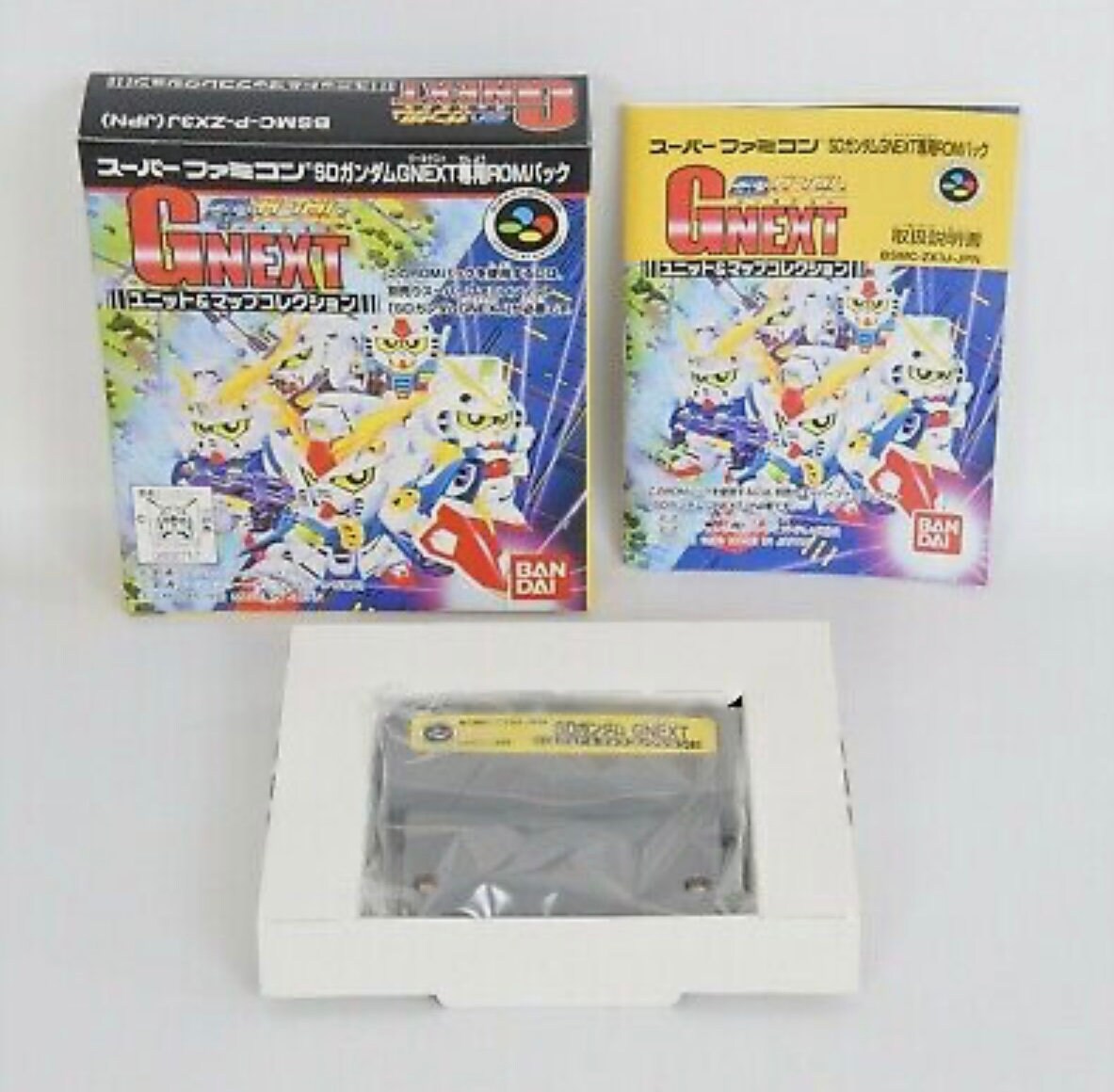 Super Nintendo Sd Gundam Gnext Map Collection Boxed Complete Etsy Super Nintendo Sd Gundam Gnext Map Collection Boxed Complete Etsy