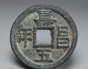 Antique Chinese Old Bronze coin, Dynasty Coins K902