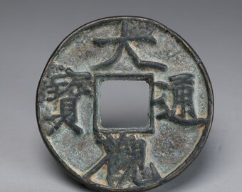 Antique Chinese Old Bronze coin, Dynasty Coins K898