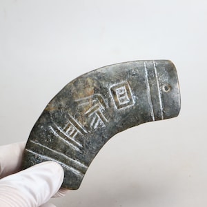 146g Antique Chinese Jade Carved galloping horse statue , Collection, Chinese jade statue K1521