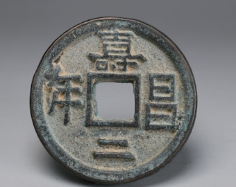 Antique Chinese Old Bronze coin, Dynasty Coins K901